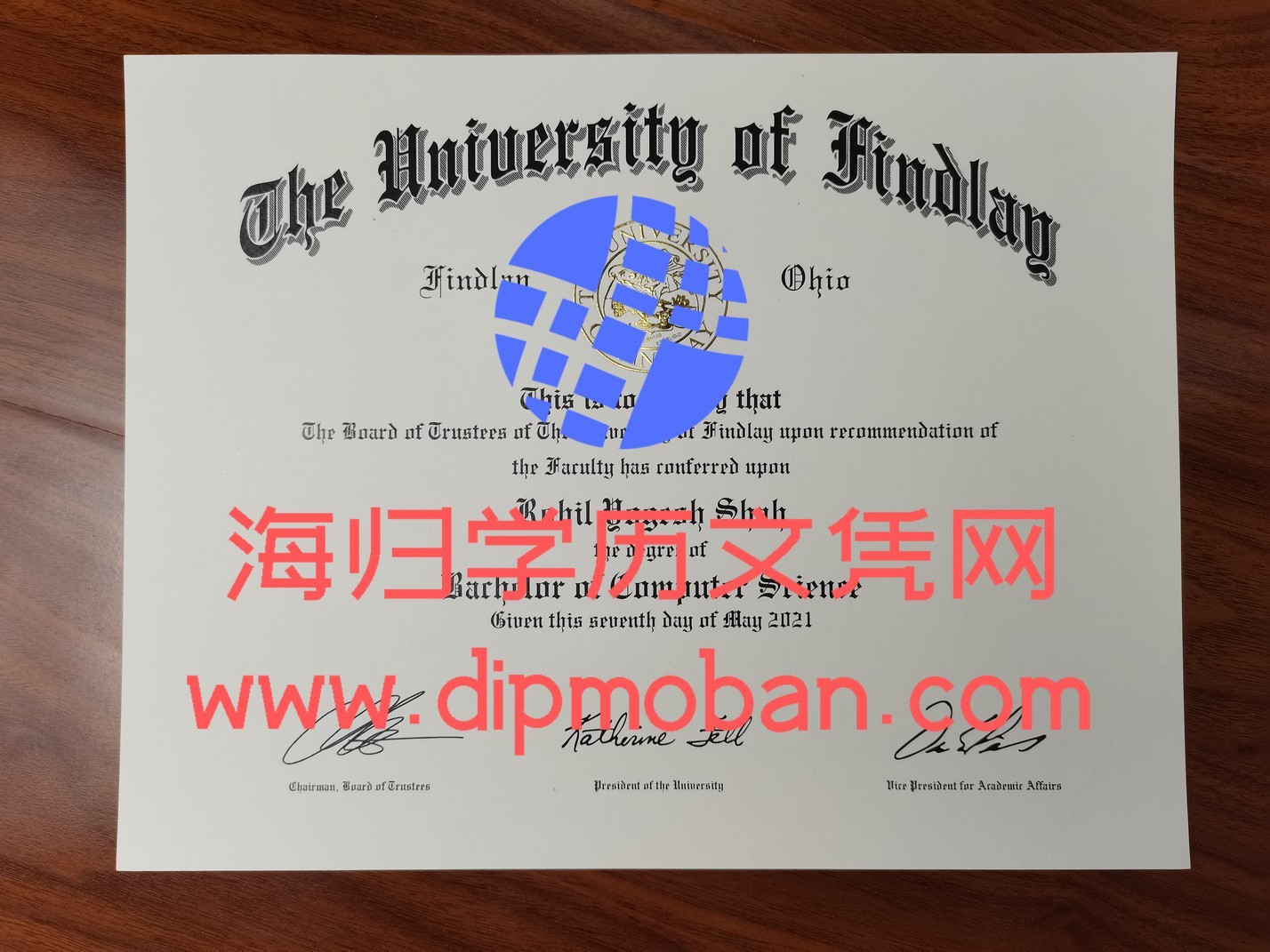 美国芬德利大学