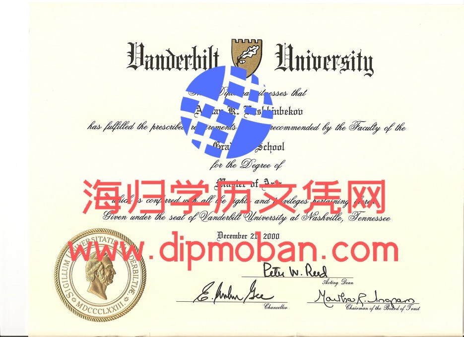 美国范德比尔特大学