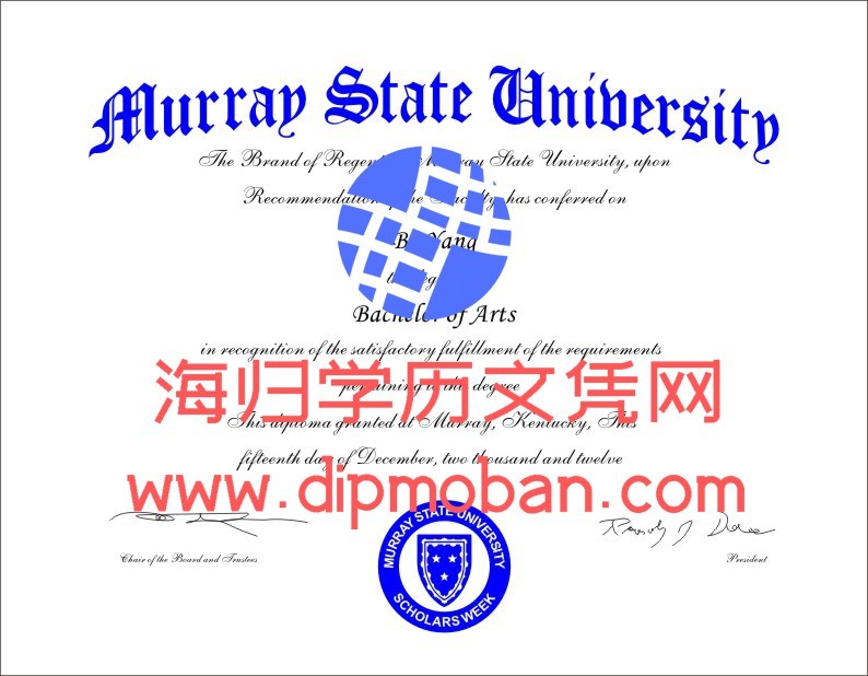 美国莫瑞州立大学 美国莫瑞州立大学