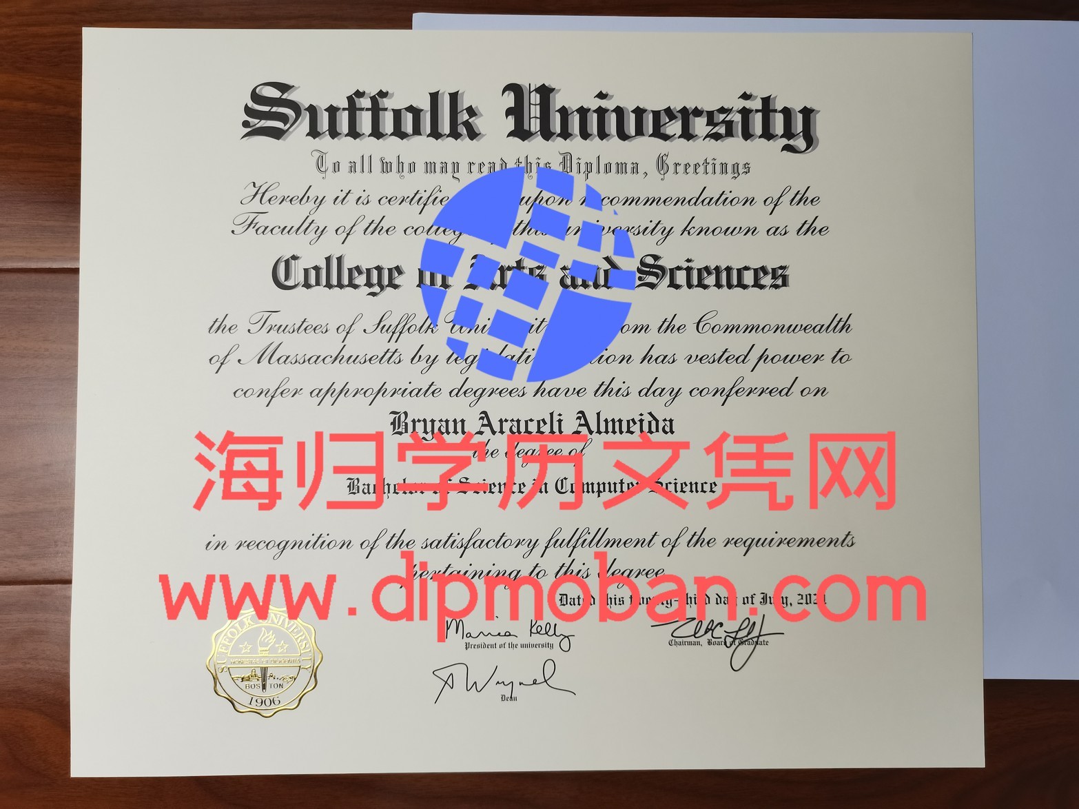 美国萨福克大学