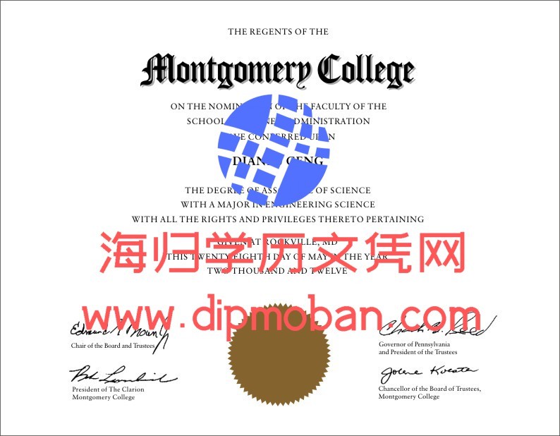 美国蒙哥马利学院 美国蒙哥马利学院