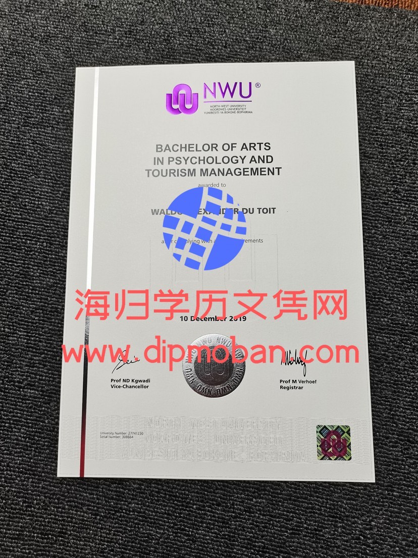 美国西北大学 美国西北大学