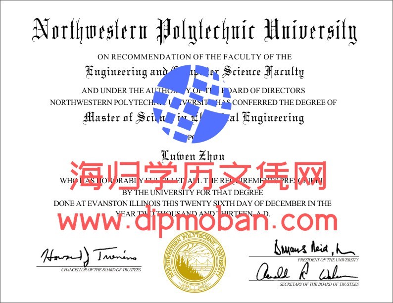 美国西北理工大学 美国西北理工大学