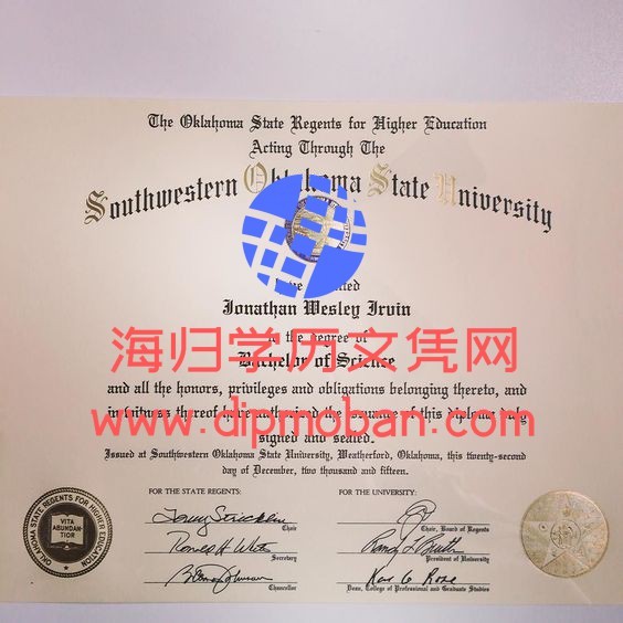 美国西南俄克拉荷马州立大学 美国西南俄克拉荷马州立大学