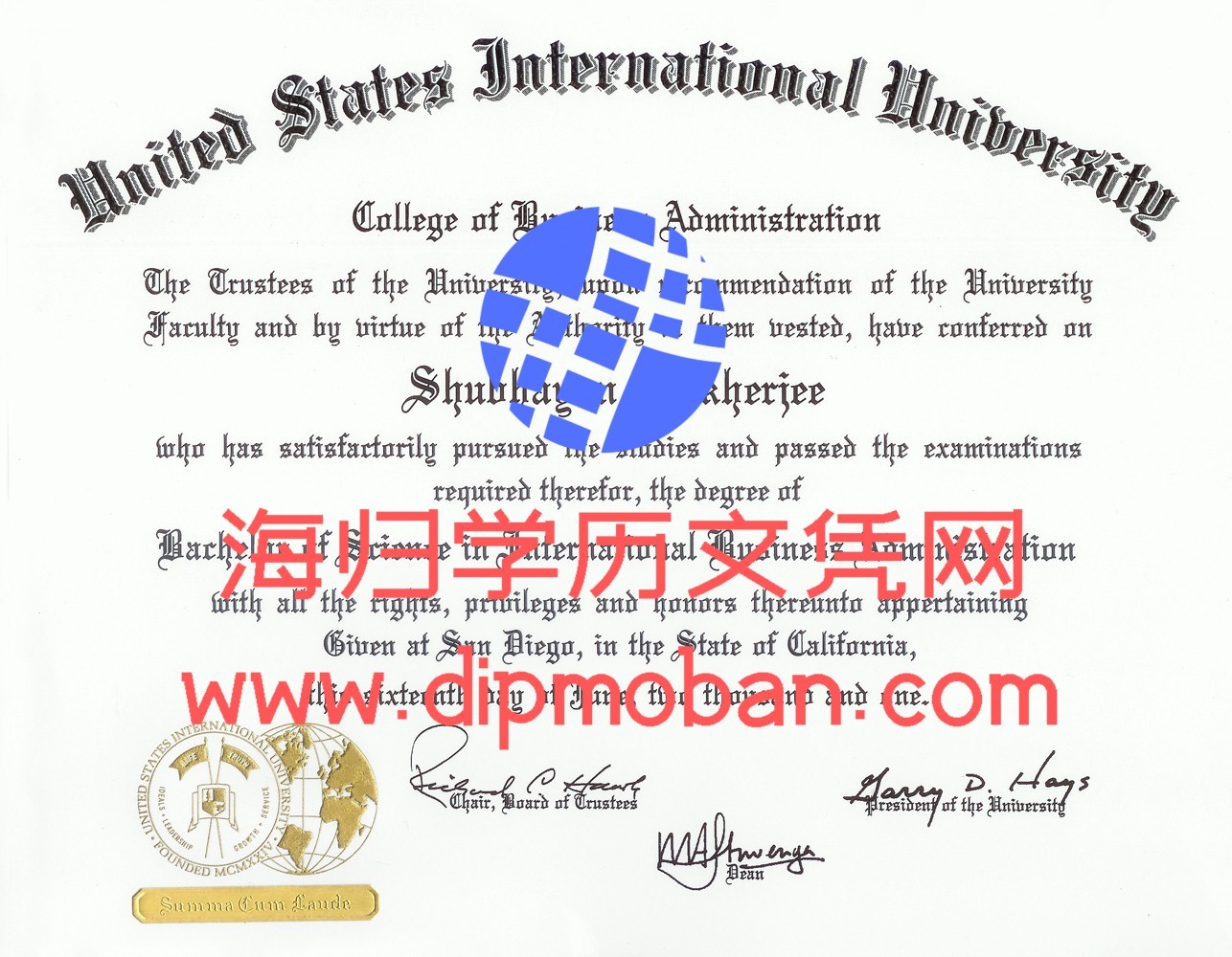 美国西南国际大学 美国西南国际大学