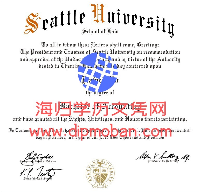 美国西雅图大学 美国西雅图大学