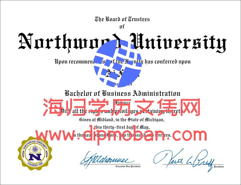 美国诺斯伍德大学 美国诺斯伍德大学