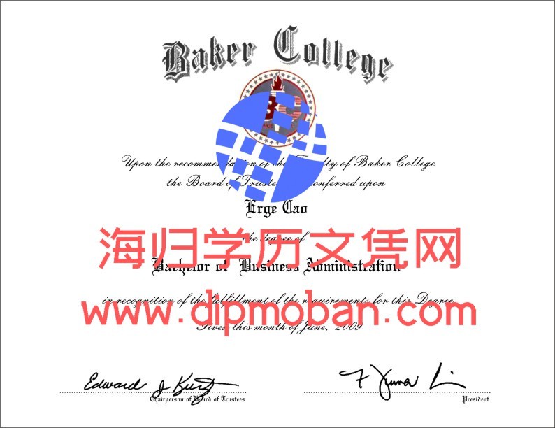 美国贝克大学 美国贝克大学