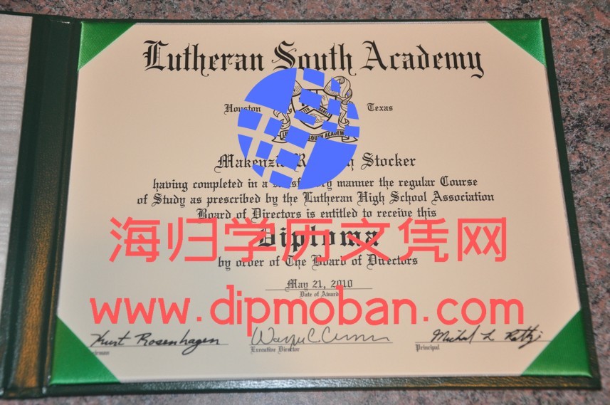 美国路德会南方学院 美国路德会南方学院