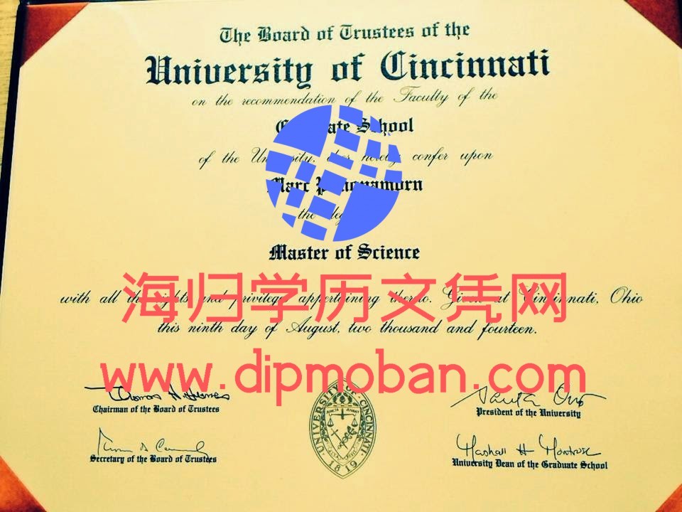 美国辛辛那堤大学 美国辛辛那堤大学