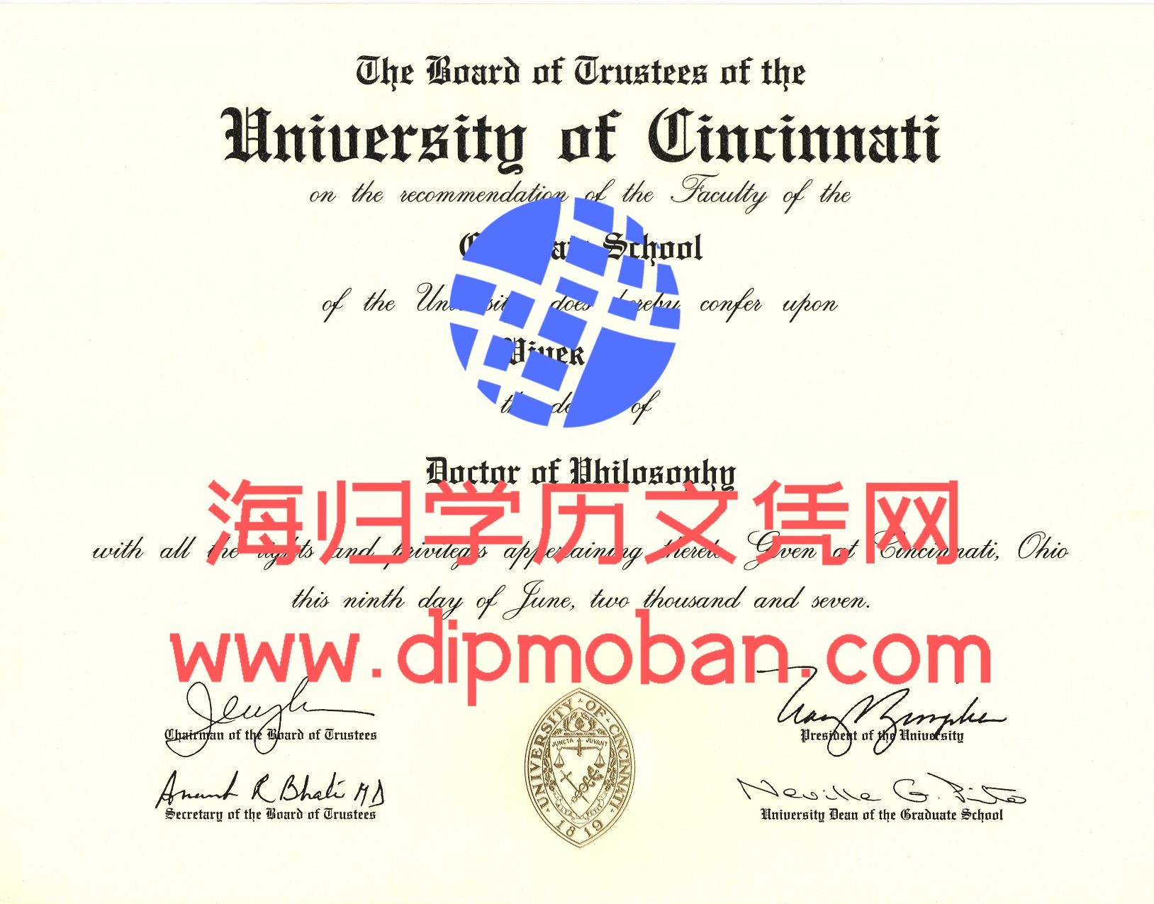 美国辛辛那提大学 美国辛辛那提大学