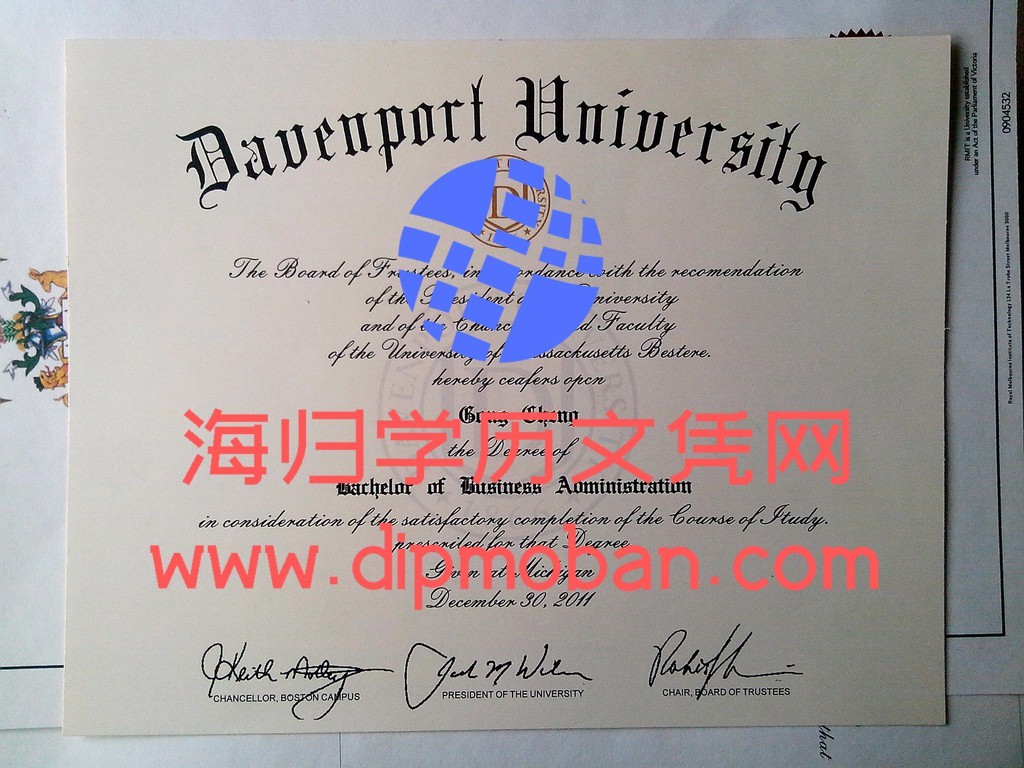 美国达文波特大学 美国达文波特大学