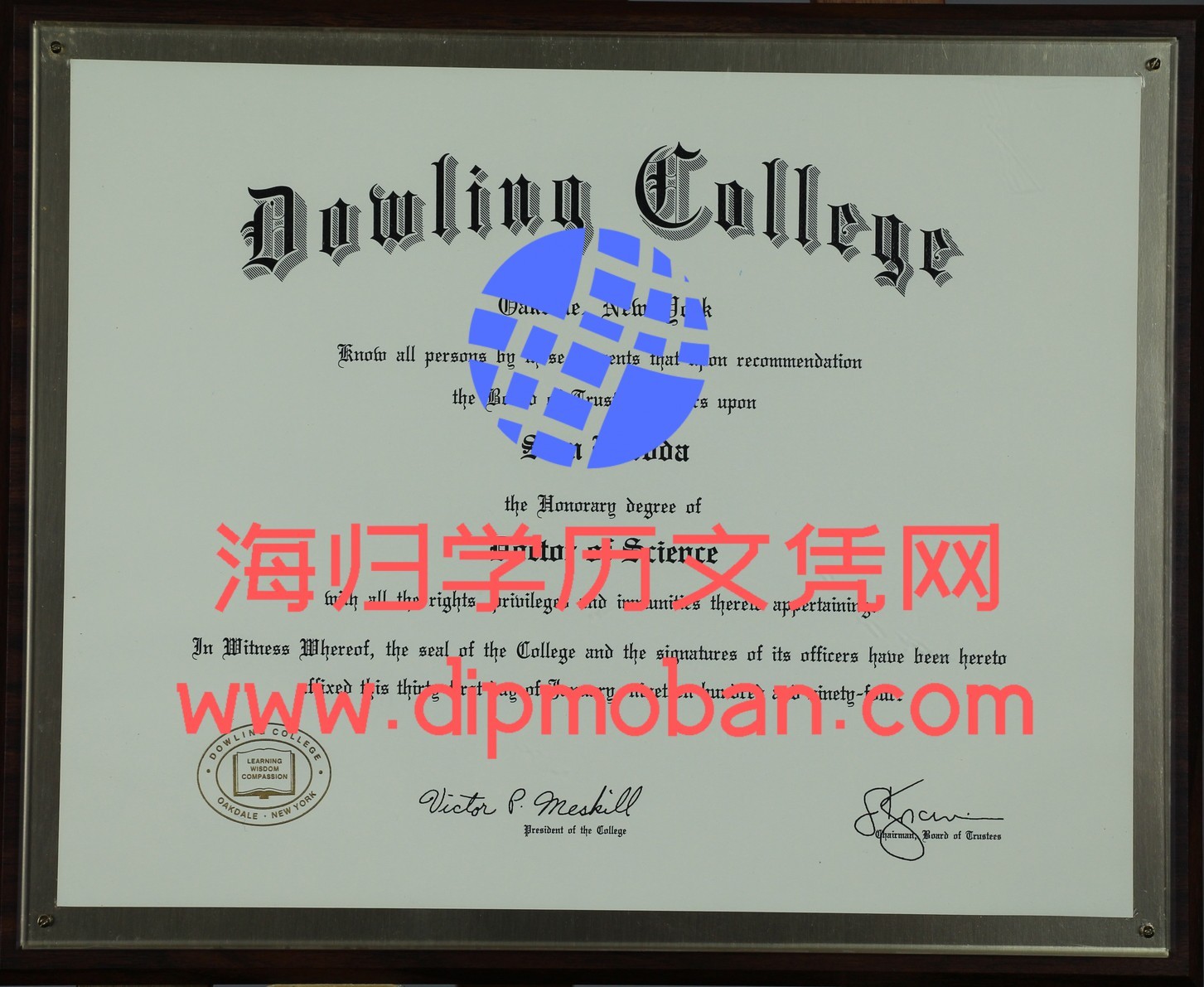 美国道林大学 美国道林大学