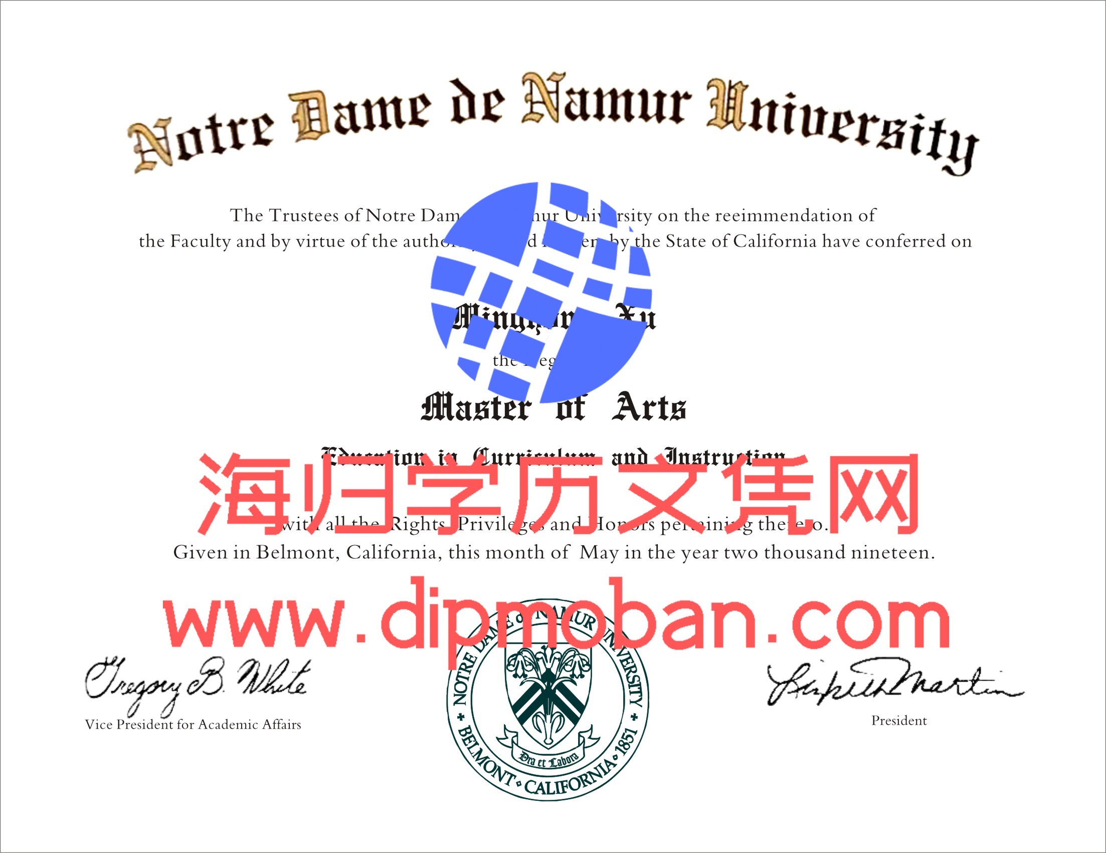 美国那慕尔圣母大学 美国那慕尔圣母大学