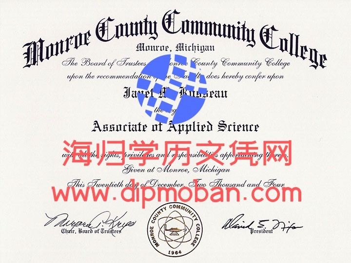 美国门罗县社区学院 美国门罗县社区学院