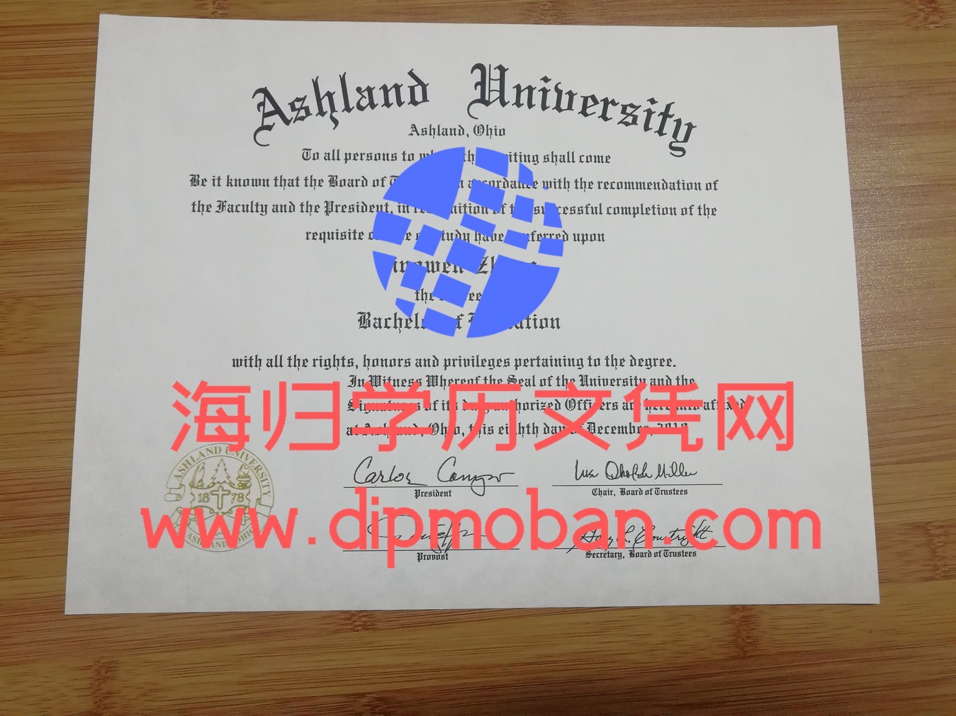 美国阿什兰大学