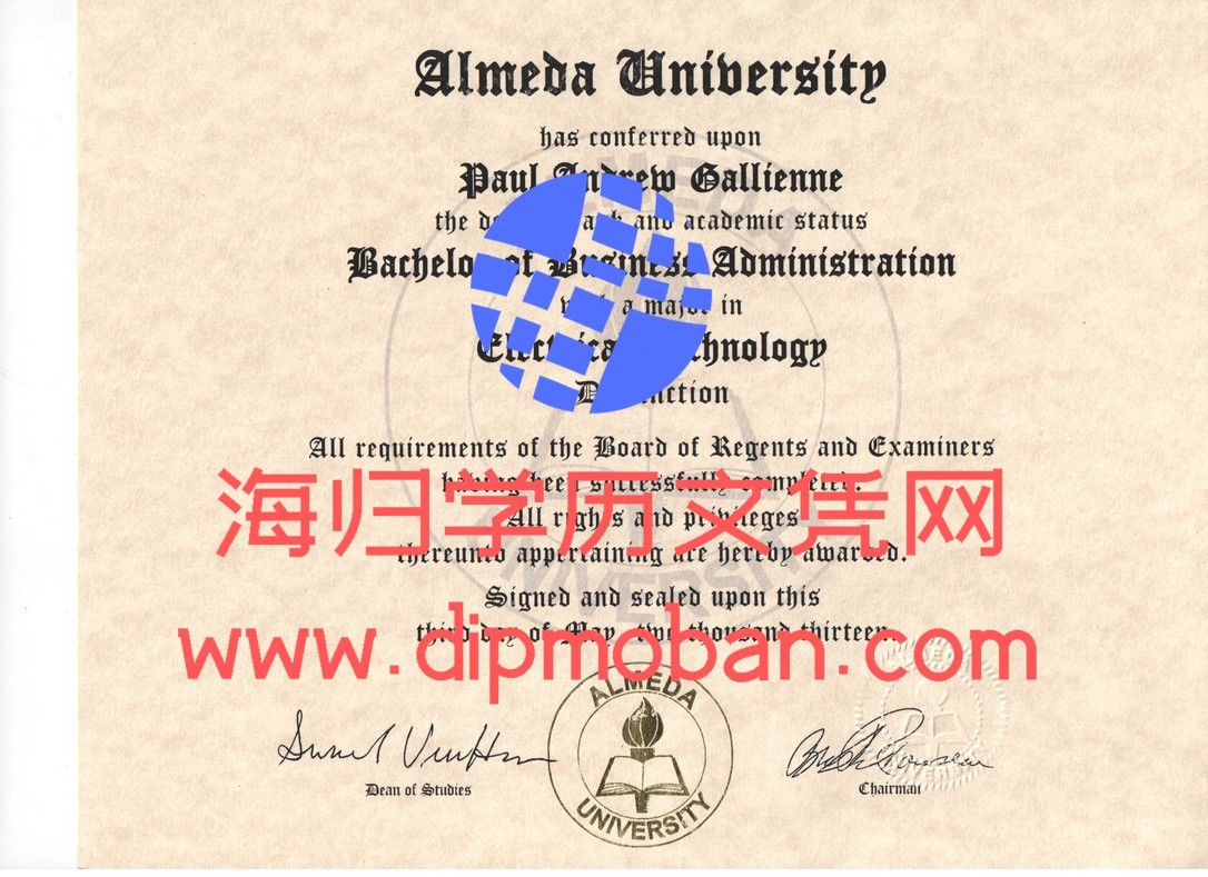 美国阿尔梅达大学 美国阿尔梅达大学