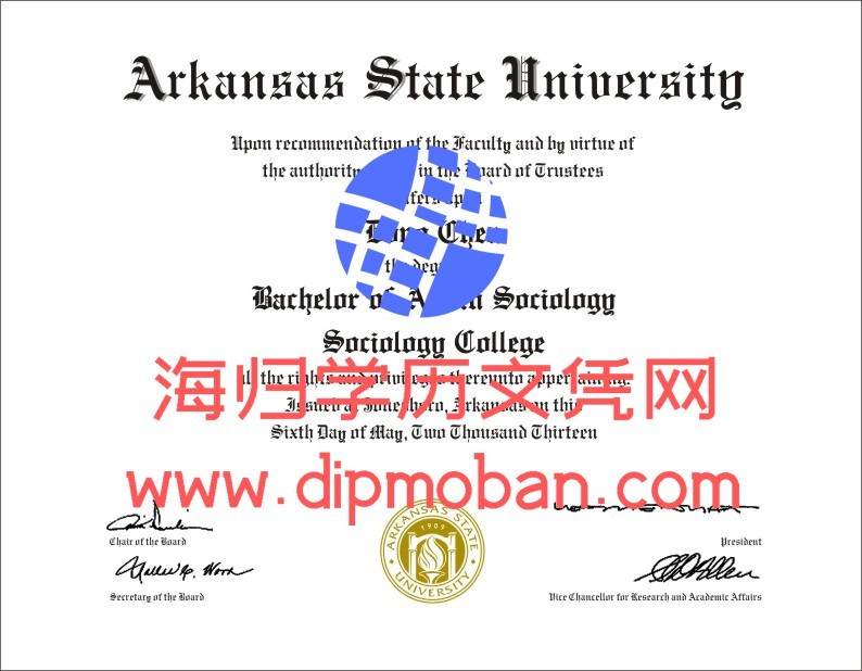 美国阿肯色州立大学 美国阿肯色州立大学