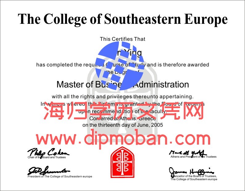 美国雅典东南欧学院 美国雅典东南欧学院