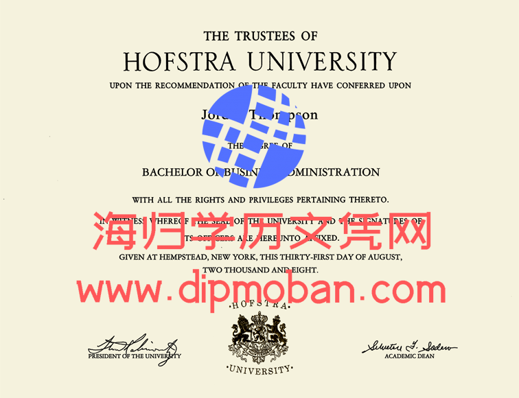 美国霍夫斯特拉大学 美国霍夫斯特拉大学