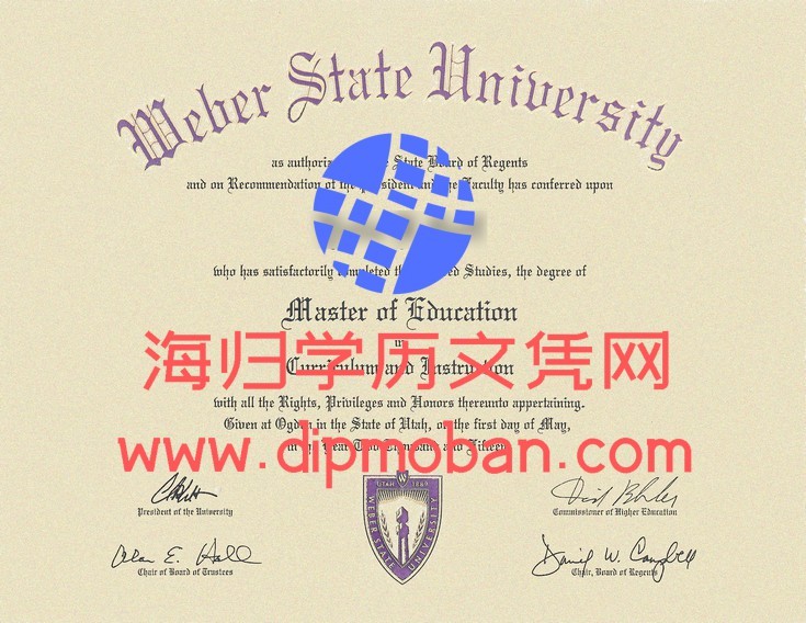 美国韦伯州立大学 美国韦伯州立大学
