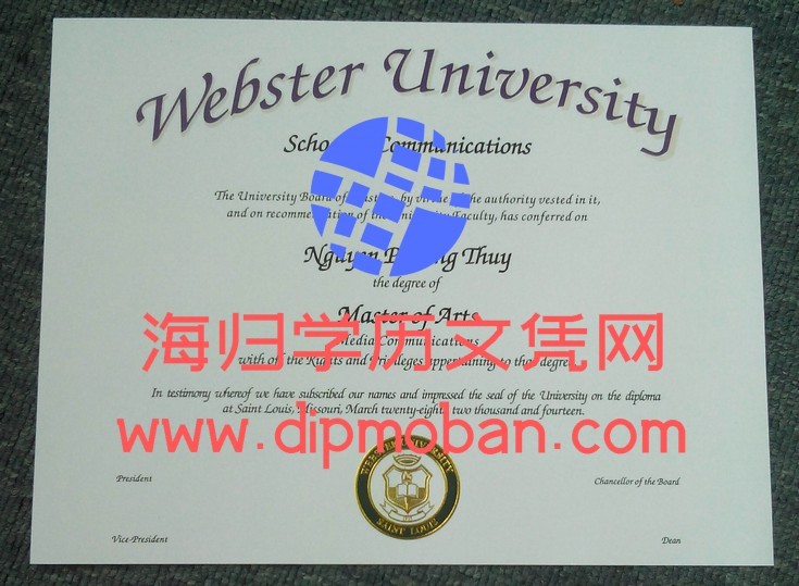 美国韦伯斯特大学 美国韦伯斯特大学