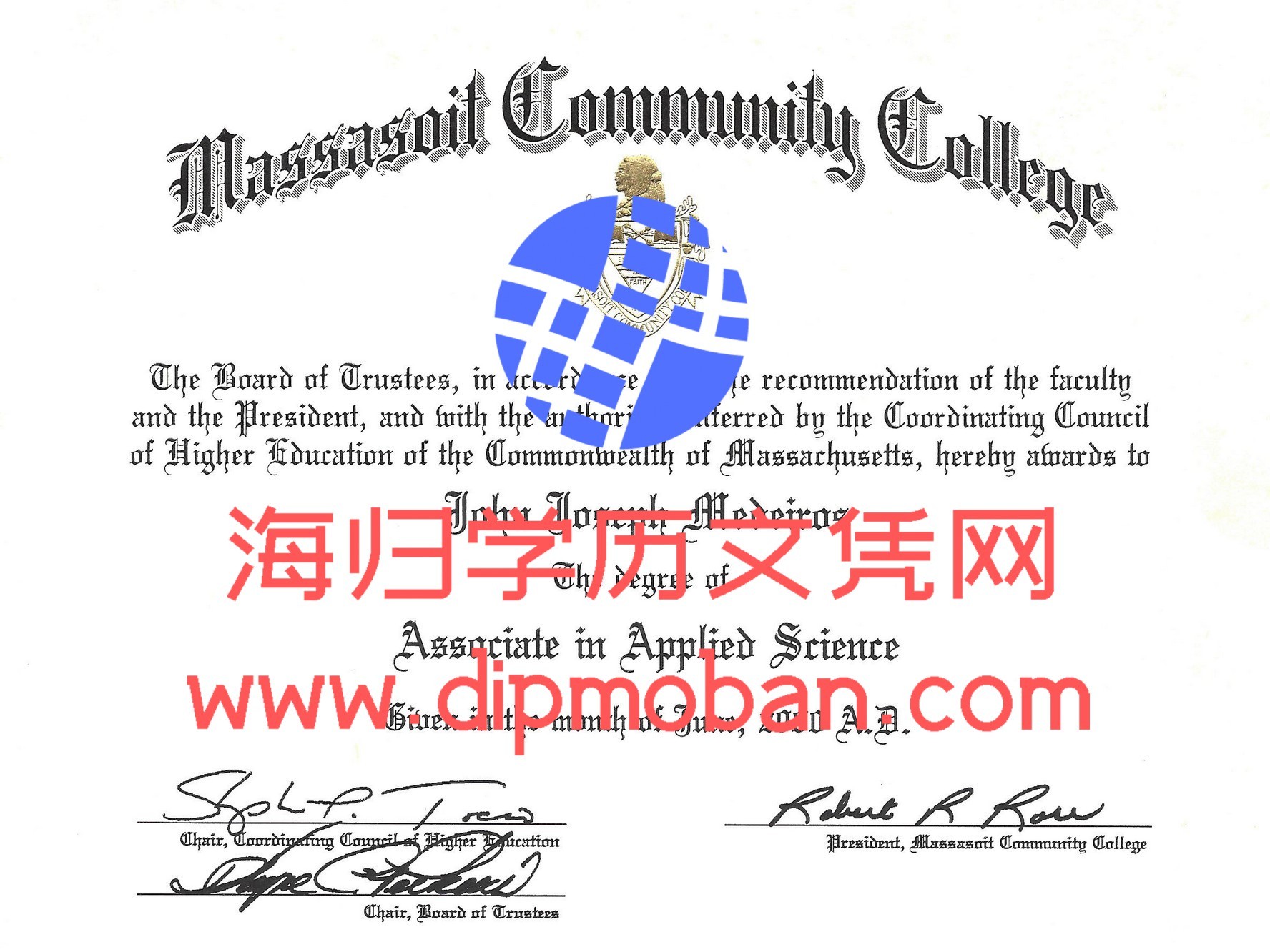 美国马萨索伊特社区学院 美国马萨索伊特社区学院