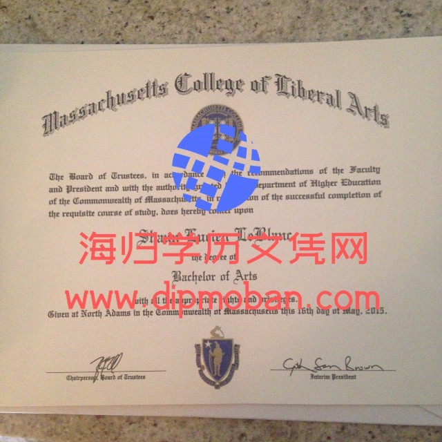 美国马萨诸塞州人文学院 美国马萨诸塞州人文学院