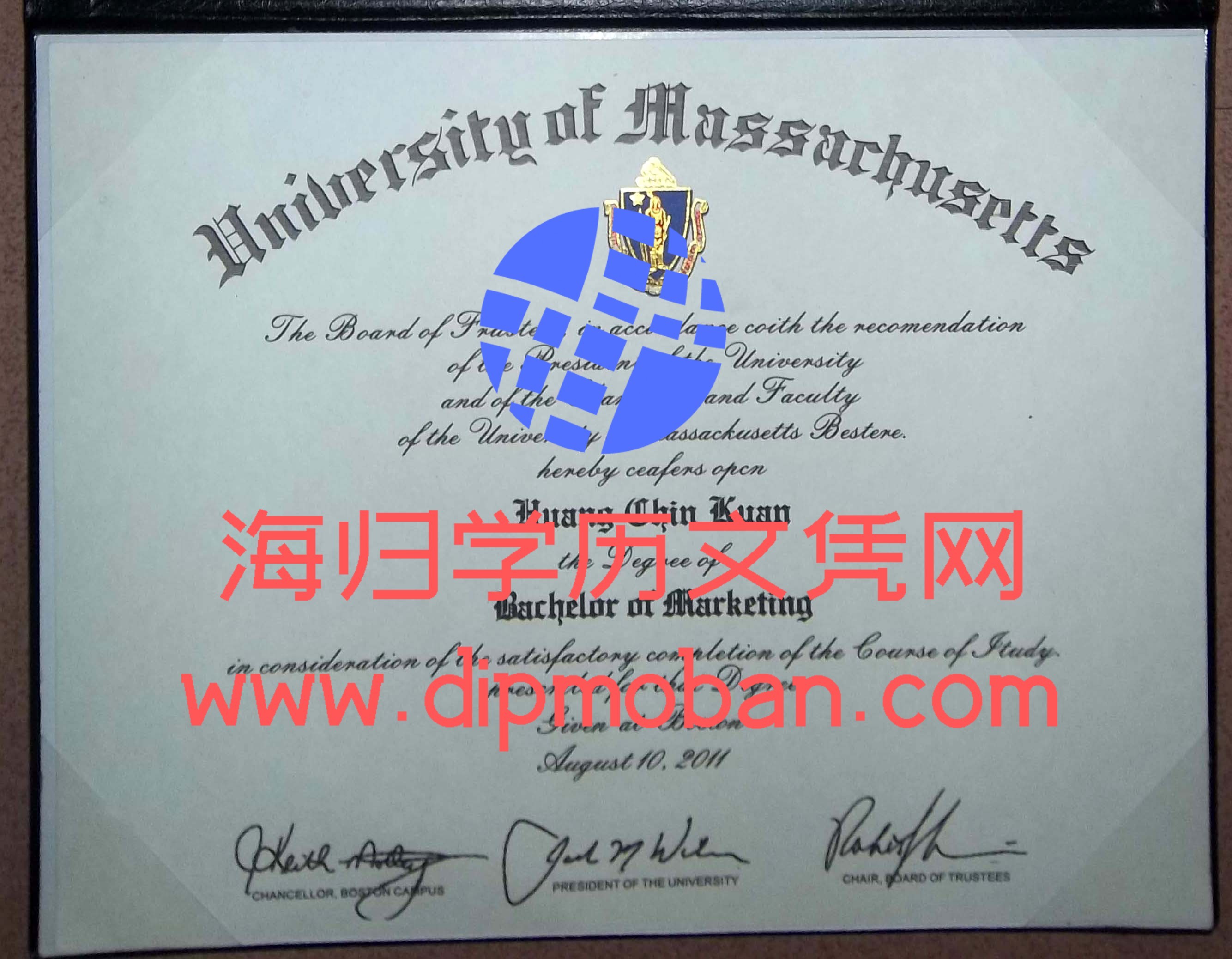 美国马萨诸塞州大学 美国马萨诸塞州大学