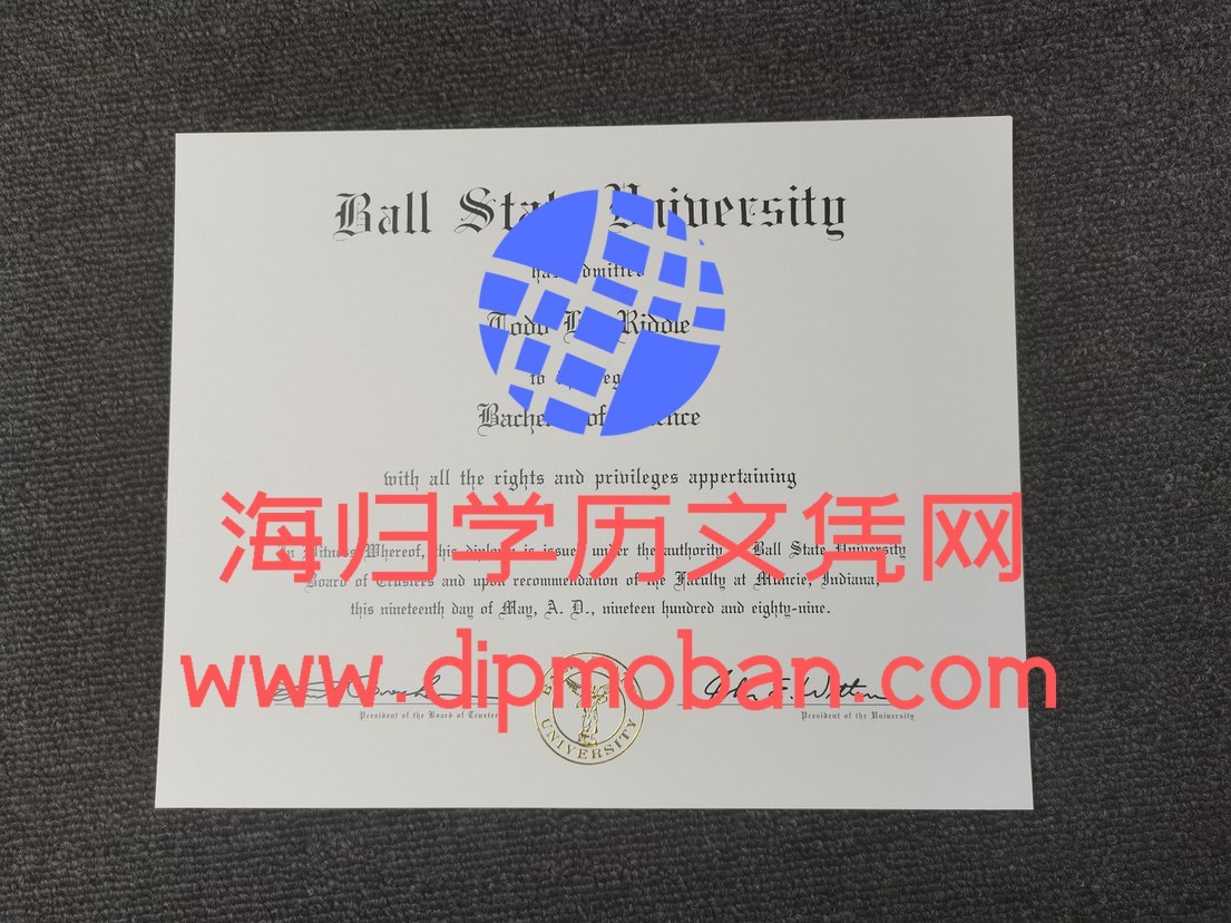 美国鲍尔州立大学 美国鲍尔州立大学
