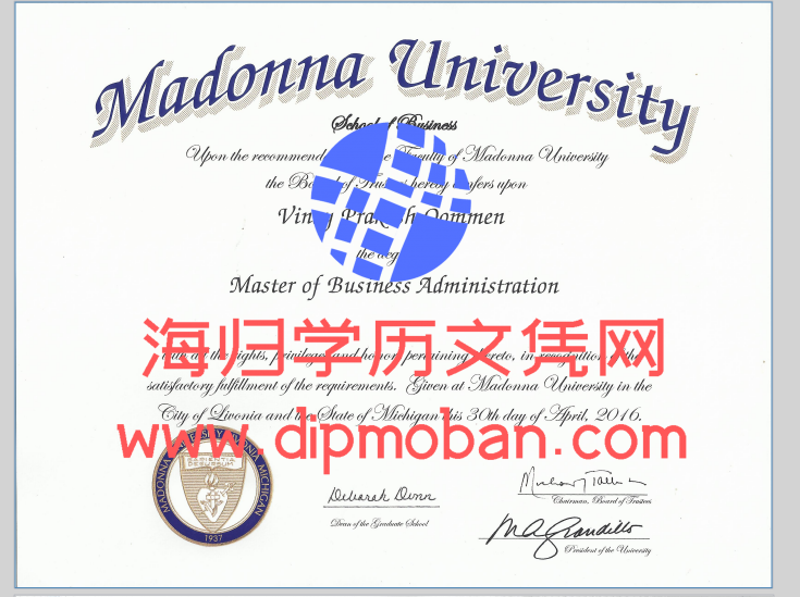 美国麦当娜大学 美国麦当娜大学