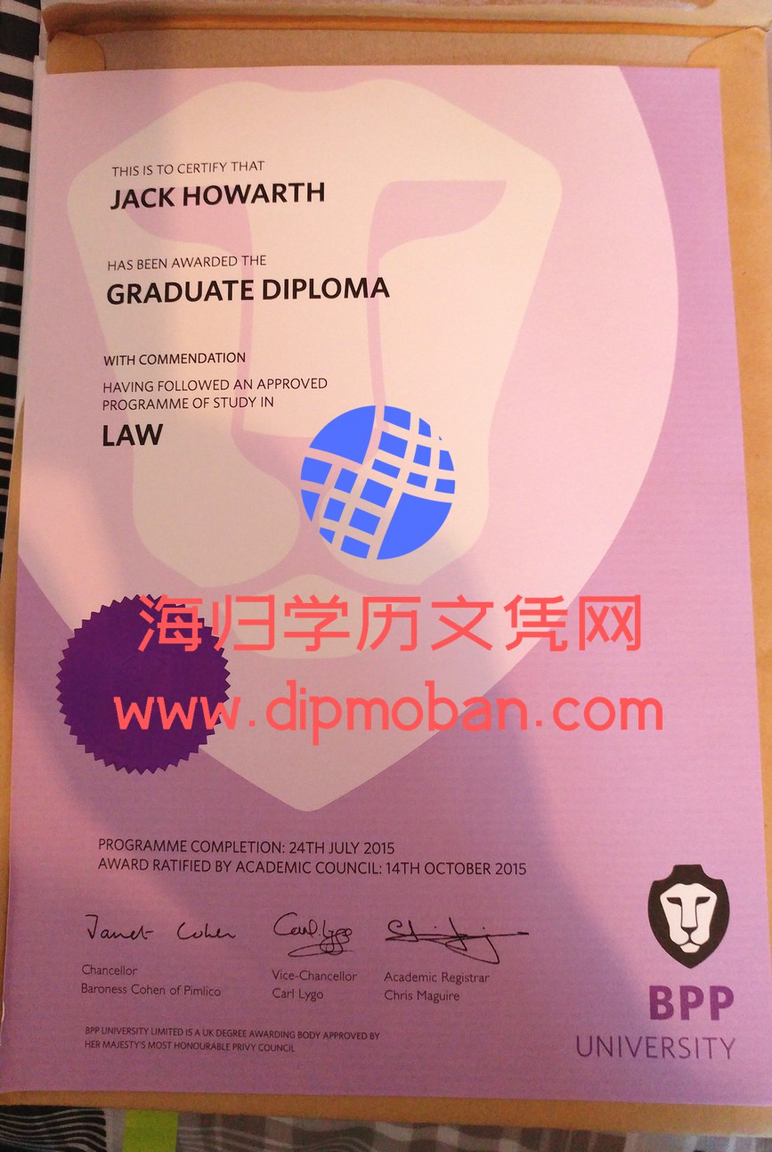 英博夏尔大学BPP