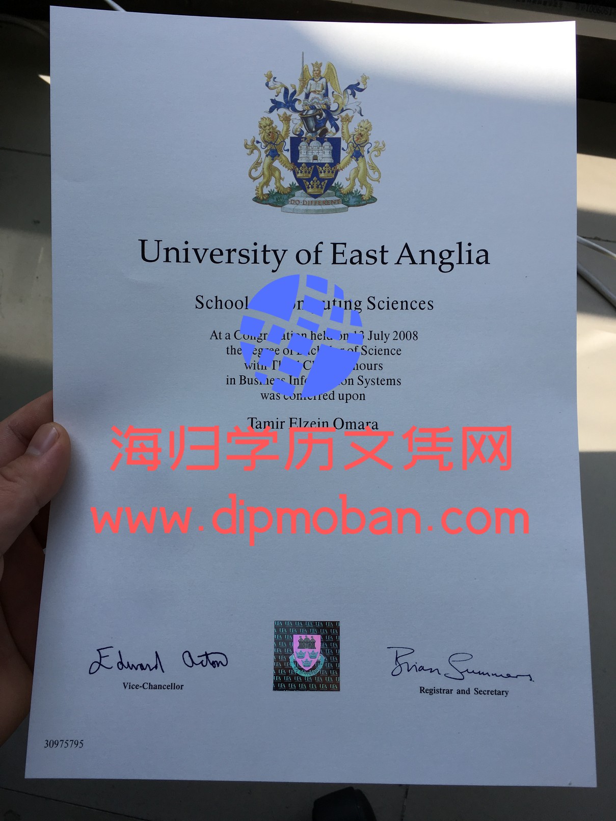 英国东安格利亚大学