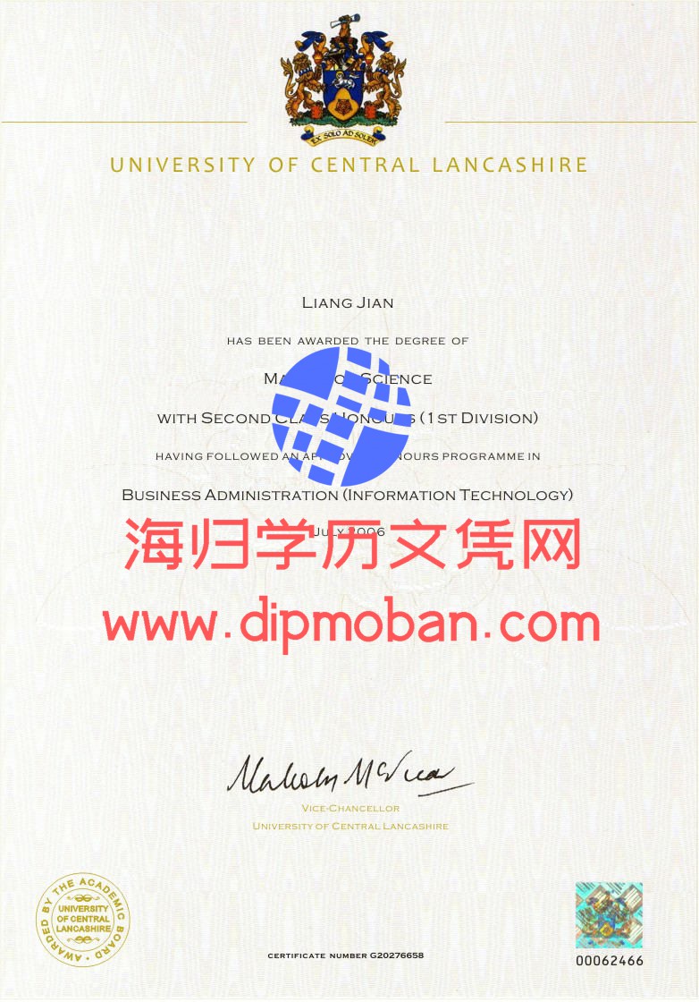 英国中央兰开夏大学