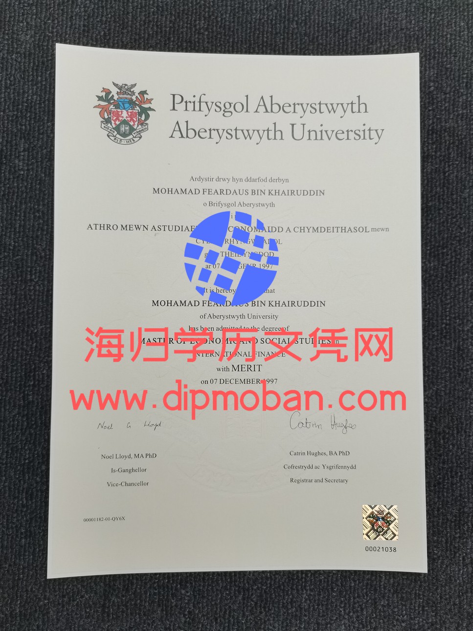 英国亚伯大学