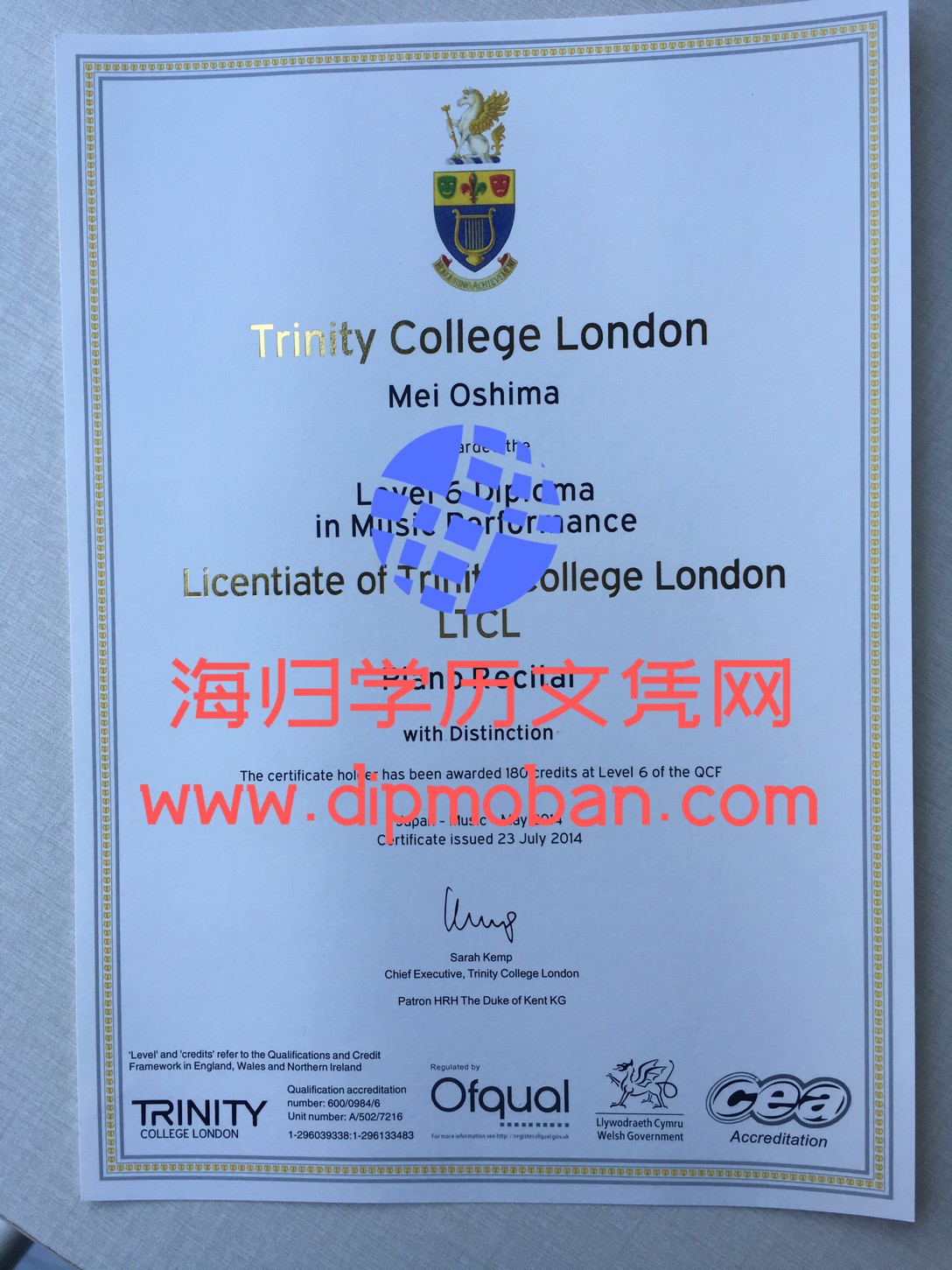 英国伦敦圣三一学院