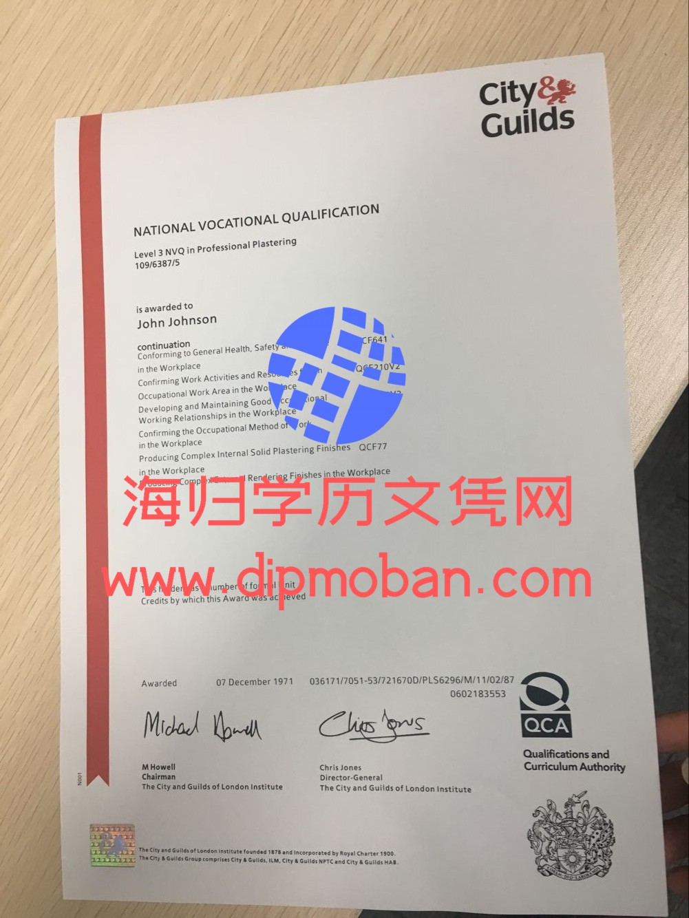 英国伦敦城市行业协会