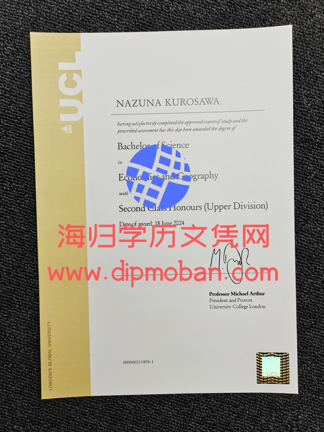 英国伦敦大学学院 英国伦敦大学学院