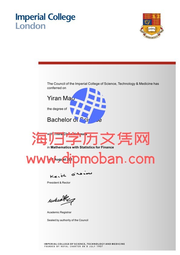 英国伦敦帝国理工学院