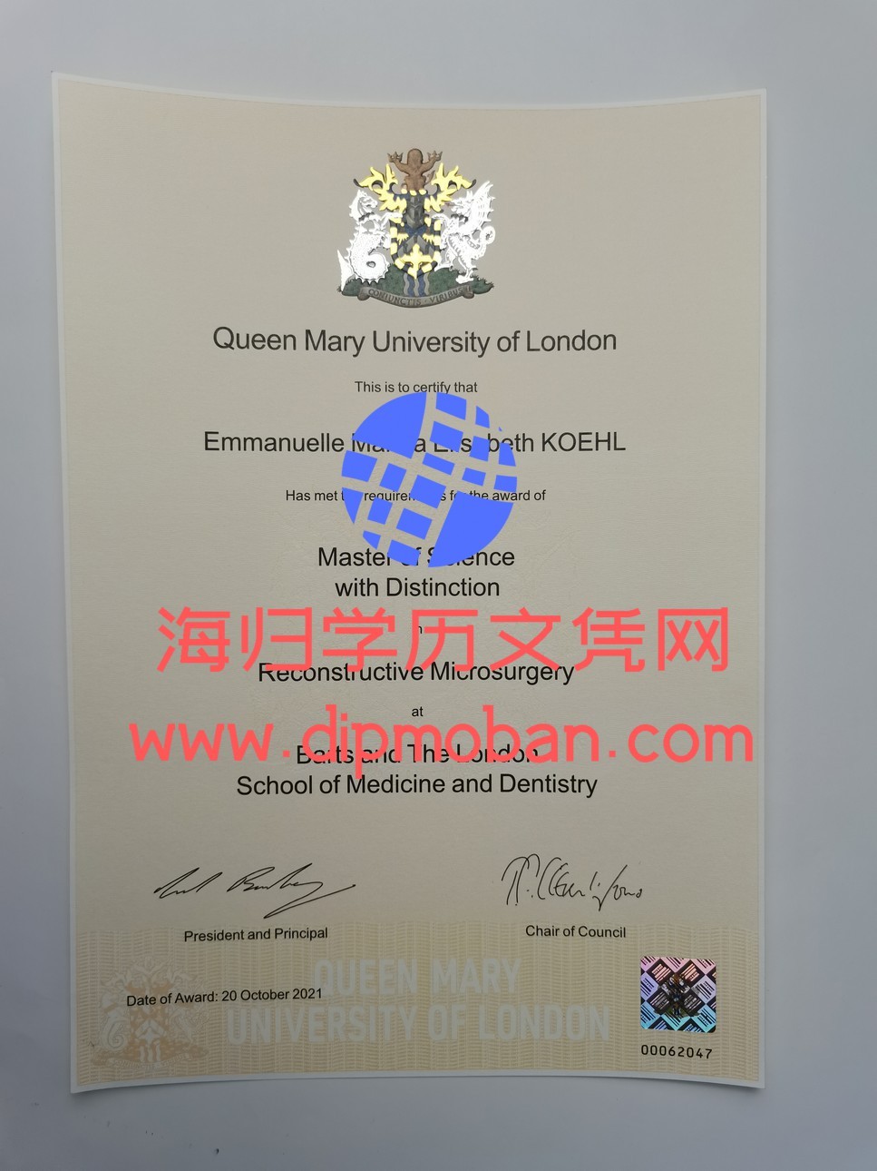 英国伦敦玛丽女王大学 英国伦敦玛丽女王大学