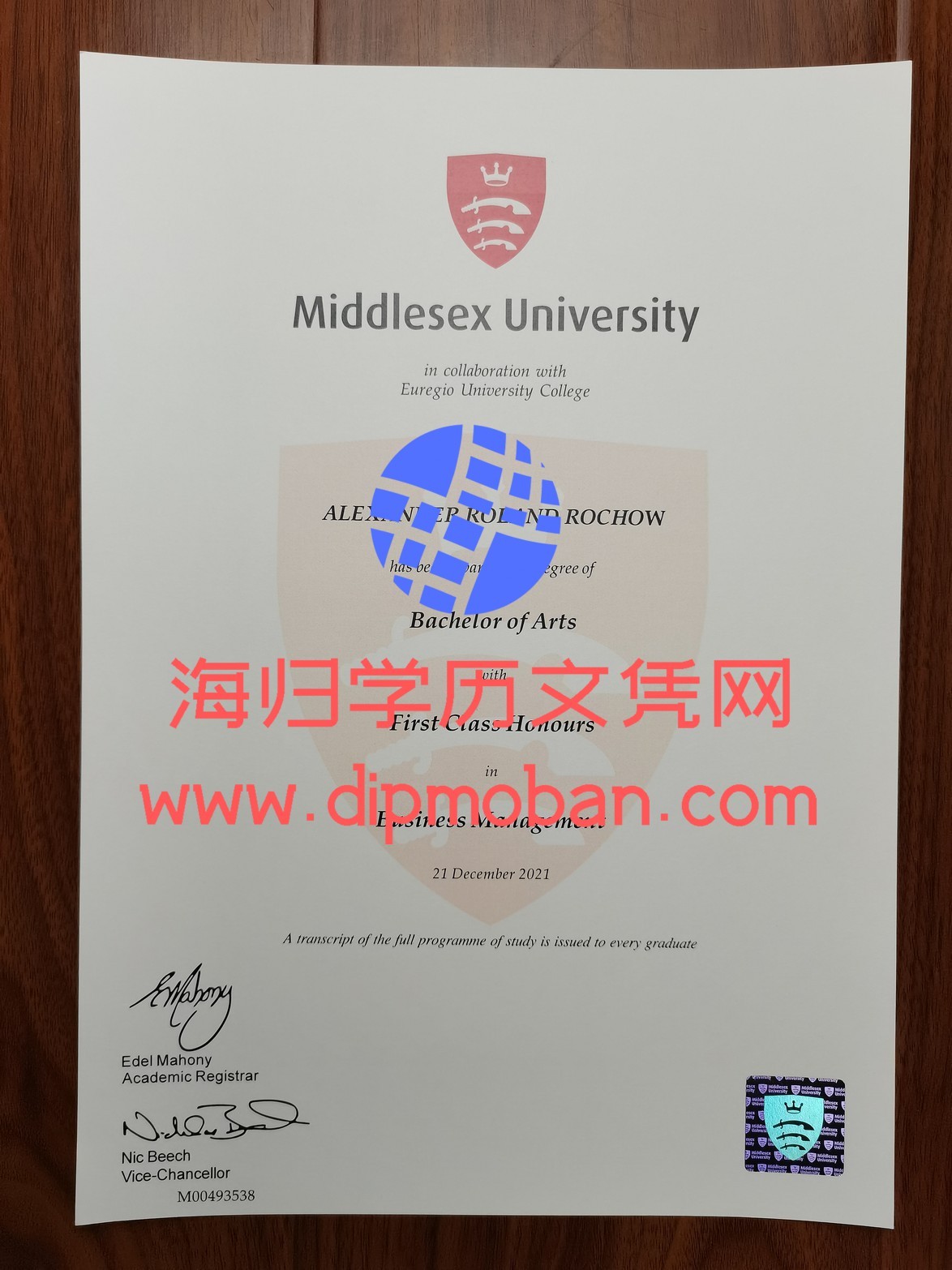 英国伦敦米德塞克斯大学 英国伦敦米德塞克斯大学