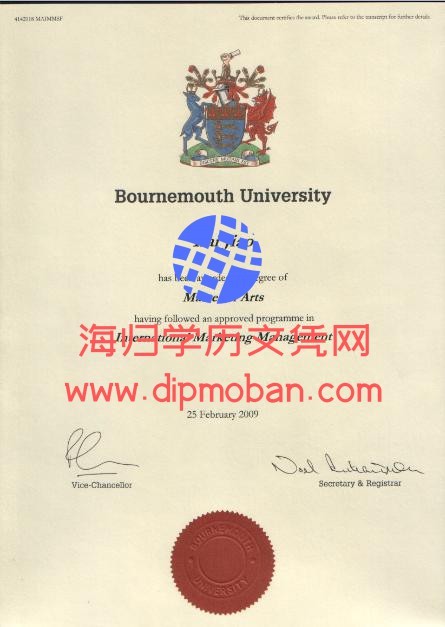 英国伯恩茅斯大学 英国伯恩茅斯大学