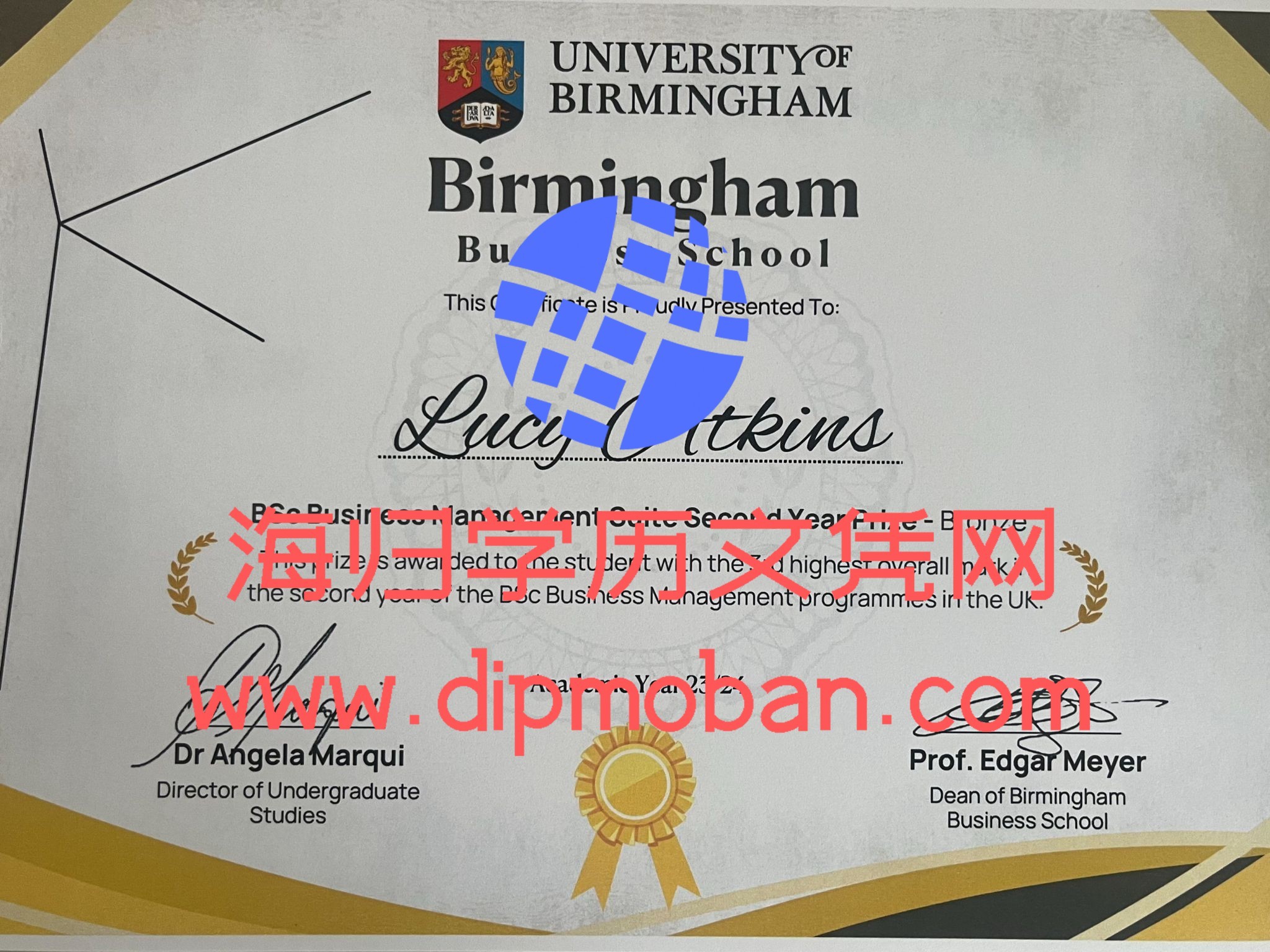 英国伯明翰管理培训学院