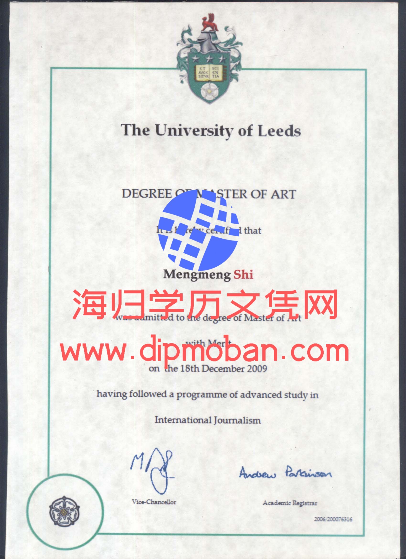 英国利兹大学 英国利兹大学