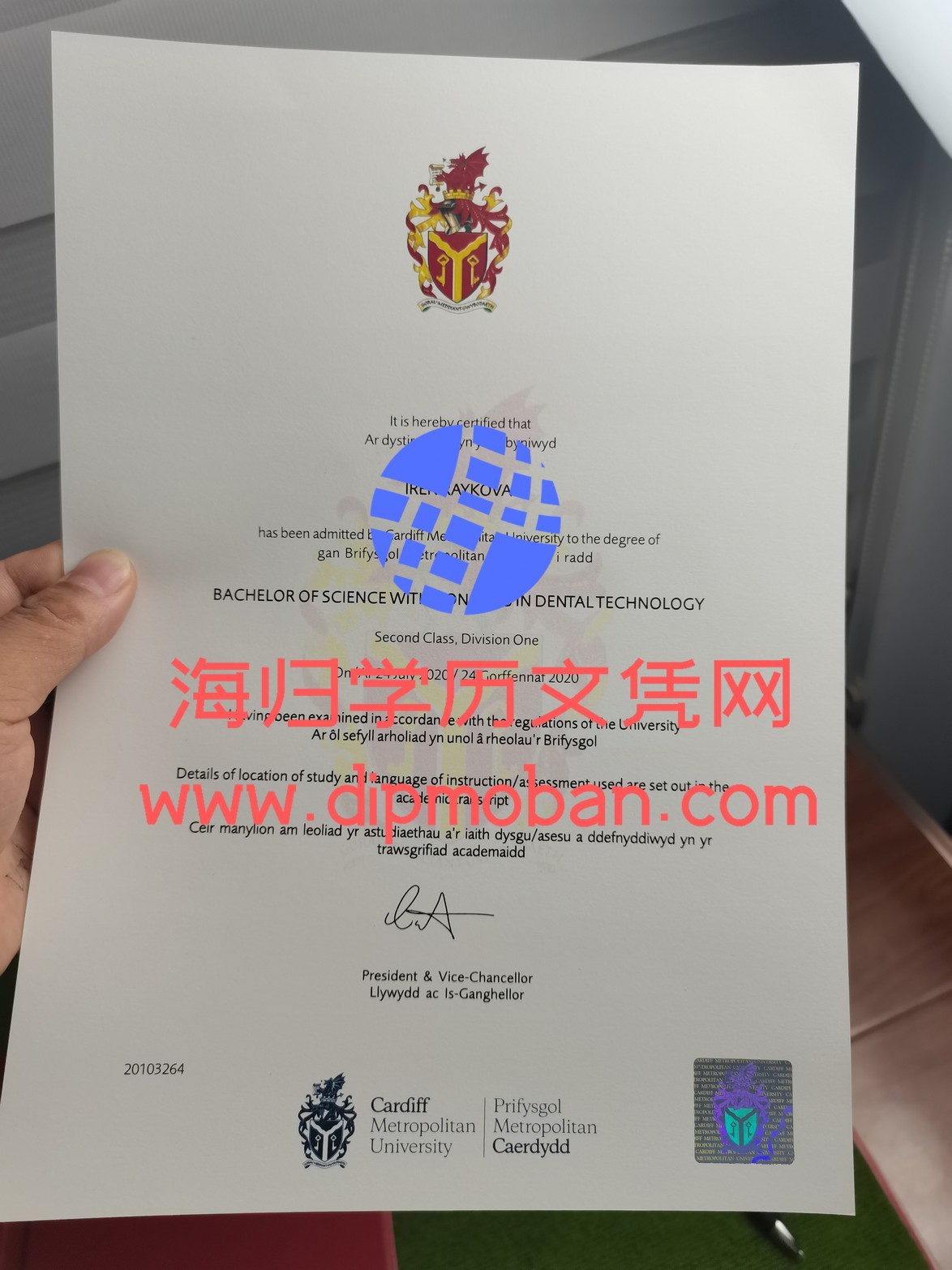 英国卡迪夫都会大学