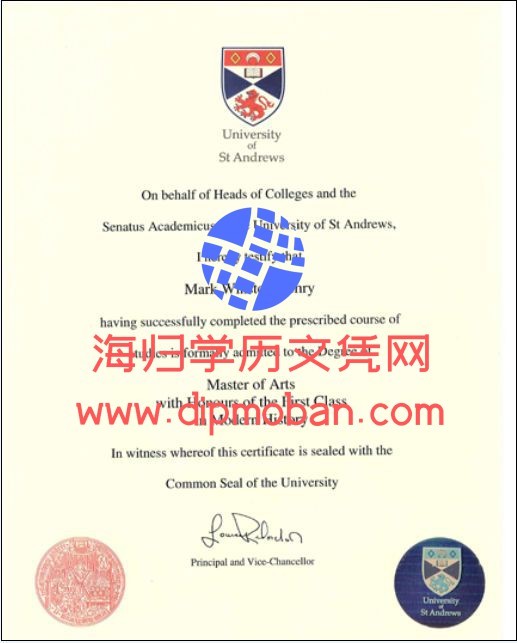 英国圣安德鲁斯大学