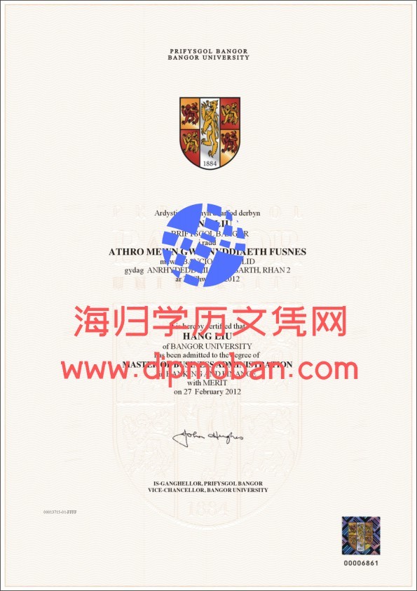 英国威尔士班戈大学