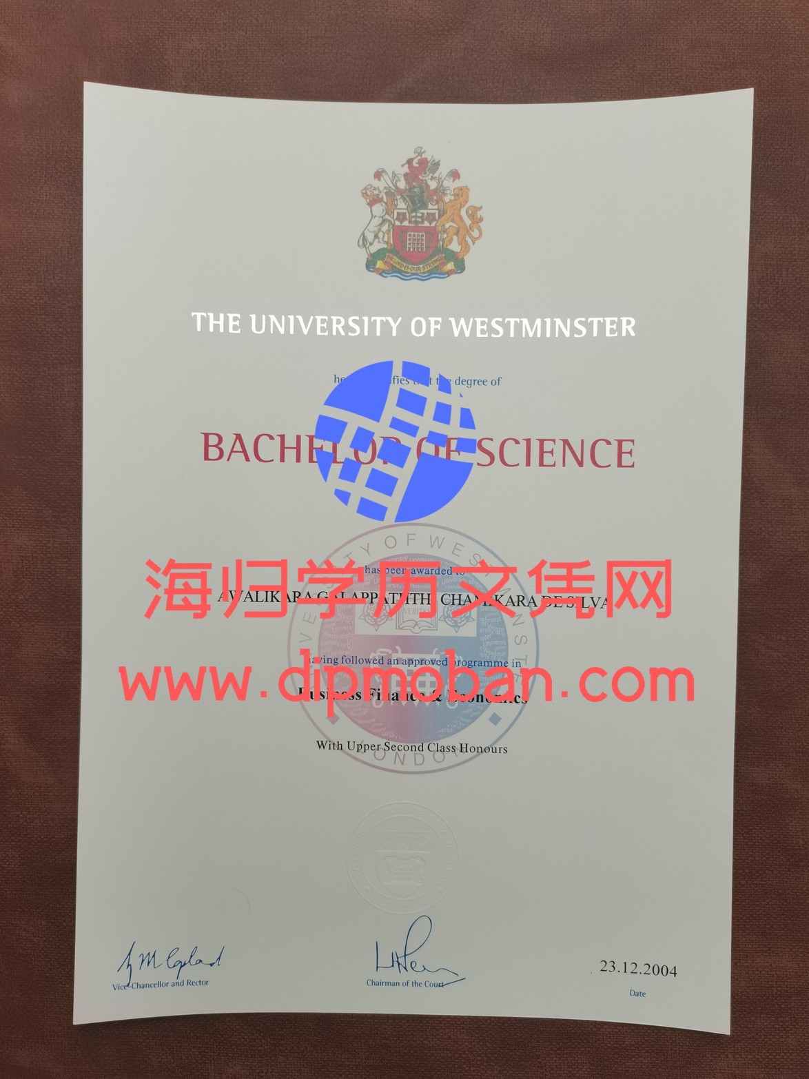 英国威斯敏斯特大学