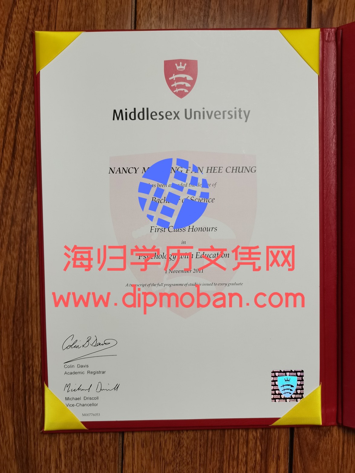 英国密德萨斯大学 英国密德萨斯大学