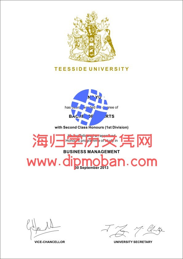 英国提兹塞德大学